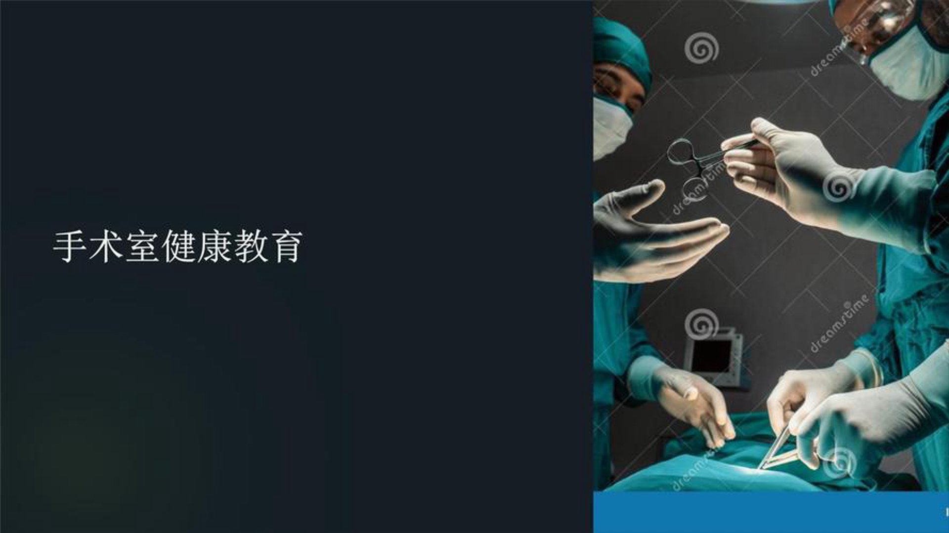 耀华康业健康